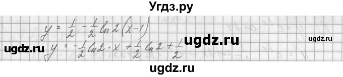 ГДЗ (Решебник №1) по алгебре 10 класс А.Н. Колмогоров / номер / 540(продолжение 2)