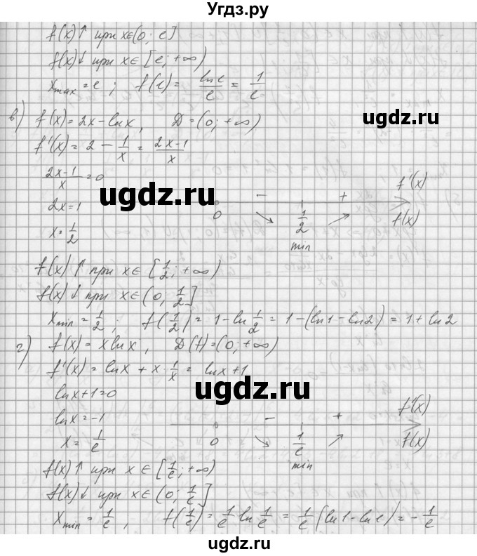 ГДЗ (Решебник №1) по алгебре 10 класс А.Н. Колмогоров / номер / 555(продолжение 2)