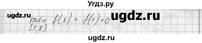 ГДЗ (Решебник №1) по алгебре 10 класс А.Н. Колмогоров / повторение номер / 124(продолжение 3)
