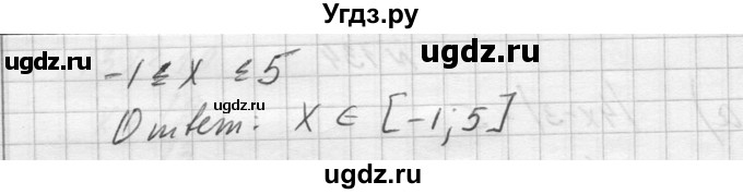 ГДЗ (Решебник №1) по алгебре 10 класс А.Н. Колмогоров / повторение номер / 134(продолжение 2)