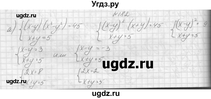 ГДЗ (Решебник №1) по алгебре 10 класс А.Н. Колмогоров / повторение номер / 182