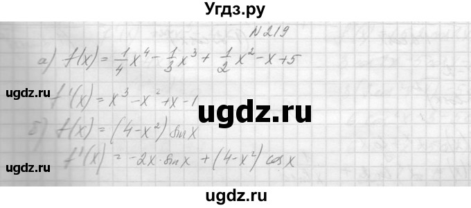 ГДЗ (Решебник №1) по алгебре 10 класс А.Н. Колмогоров / повторение номер / 219