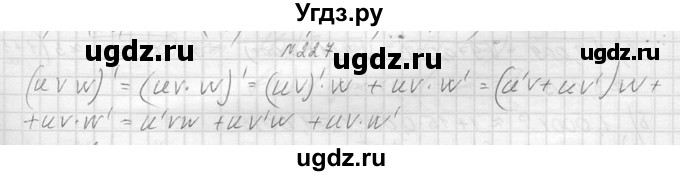 ГДЗ (Решебник №1) по алгебре 10 класс А.Н. Колмогоров / повторение номер / 227