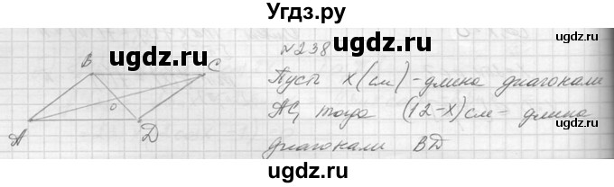 ГДЗ (Решебник №1) по алгебре 10 класс А.Н. Колмогоров / повторение номер / 238