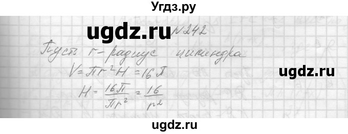 ГДЗ (Решебник №1) по алгебре 10 класс А.Н. Колмогоров / повторение номер / 242