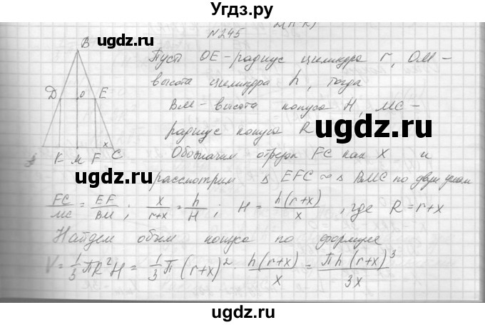 ГДЗ (Решебник №1) по алгебре 10 класс А.Н. Колмогоров / повторение номер / 245