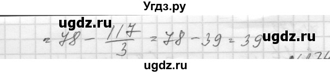 ГДЗ (Решебник №1) по алгебре 10 класс А.Н. Колмогоров / повторение номер / 273(продолжение 2)