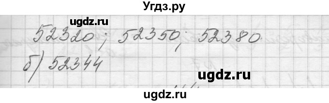 ГДЗ (Решебник №1) по алгебре 10 класс А.Н. Колмогоров / повторение номер / 3(продолжение 2)