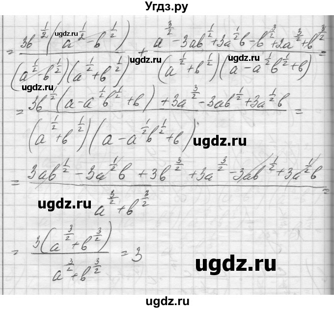 ГДЗ (Решебник №1) по алгебре 10 класс А.Н. Колмогоров / повторение номер / 51(продолжение 4)