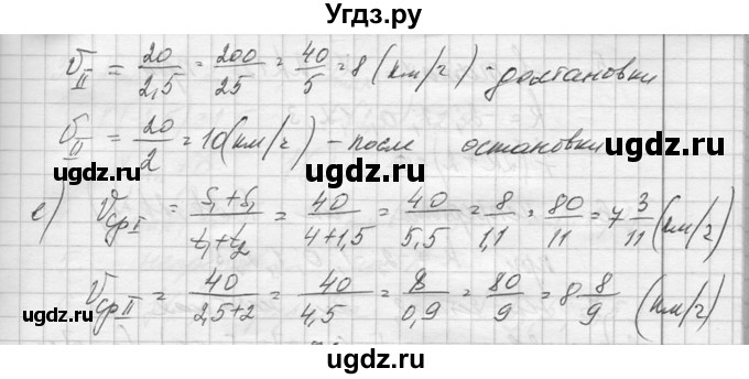 ГДЗ (Решебник №1) по алгебре 10 класс А.Н. Колмогоров / повторение номер / 75(продолжение 2)