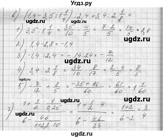 ГДЗ (Решебник №1) по алгебре 10 класс А.Н. Колмогоров / повторение номер / 8(продолжение 3)