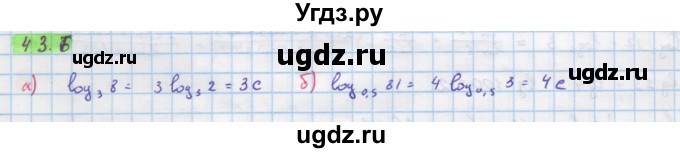 ГДЗ (Решебник №2 к задачнику) по алгебре 10 класс (Учебник, Задачник) А.Г. Мордкович / §43 / 6