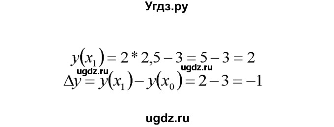 ГДЗ (Решебник №1 к задачнику) по алгебре 10 класс (Учебник, Задачник) А.Г. Мордкович / §26 / 20(продолжение 2)