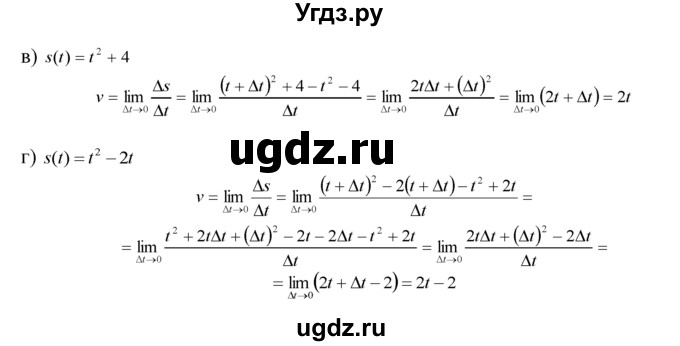 ГДЗ (Решебник №1 к задачнику) по алгебре 10 класс (Учебник, Задачник) А.Г. Мордкович / §27 / 11(продолжение 2)