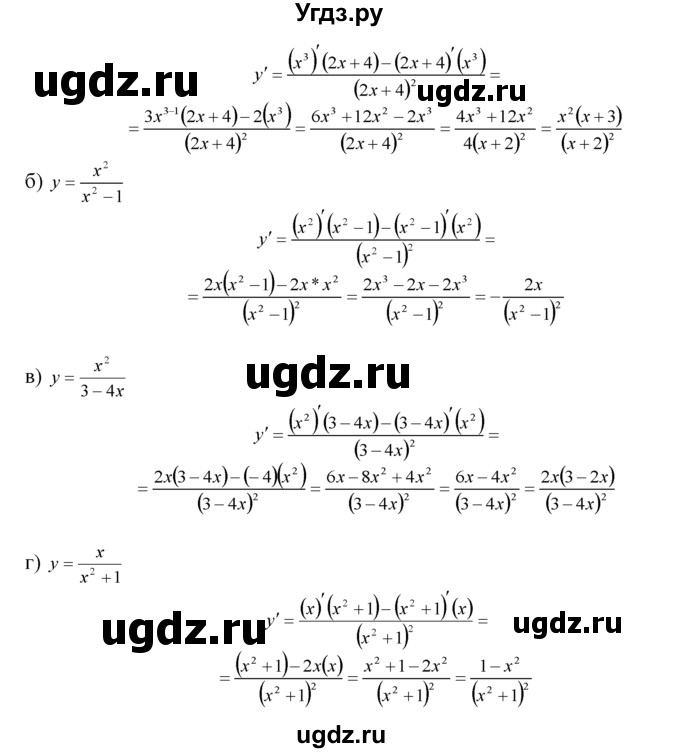 ГДЗ (Решебник №1 к задачнику) по алгебре 10 класс (Учебник, Задачник) А.Г. Мордкович / §28 / 18(продолжение 2)