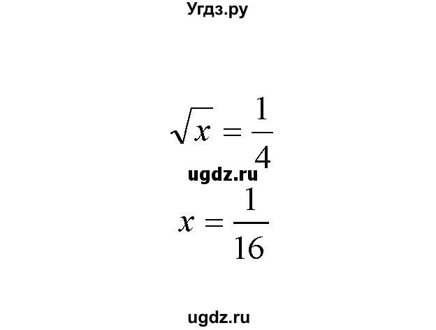 ГДЗ (Решебник №1 к задачнику) по алгебре 10 класс (Учебник, Задачник) А.Г. Мордкович / §28 / 27(продолжение 2)