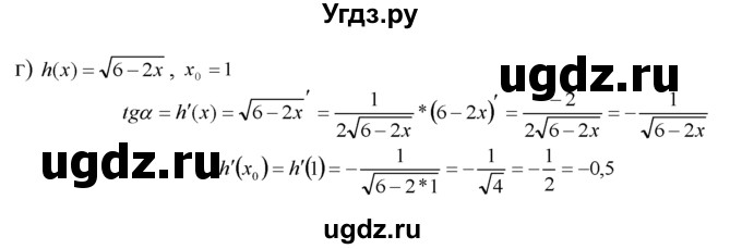 ГДЗ (Решебник №1 к задачнику) по алгебре 10 класс (Учебник, Задачник) А.Г. Мордкович / §28 / 34(продолжение 2)