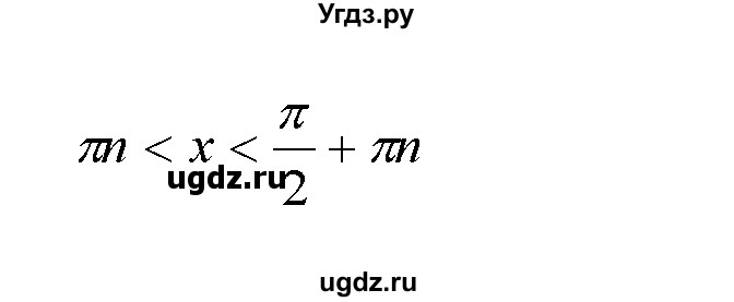 ГДЗ (Решебник №1 к задачнику) по алгебре 10 класс (Учебник, Задачник) А.Г. Мордкович / §28 / 39(продолжение 2)