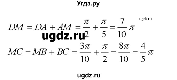 ГДЗ (Решебник №1 к задачнику) по алгебре 10 класс (Учебник, Задачник) А.Г. Мордкович / §4 / 3(продолжение 2)