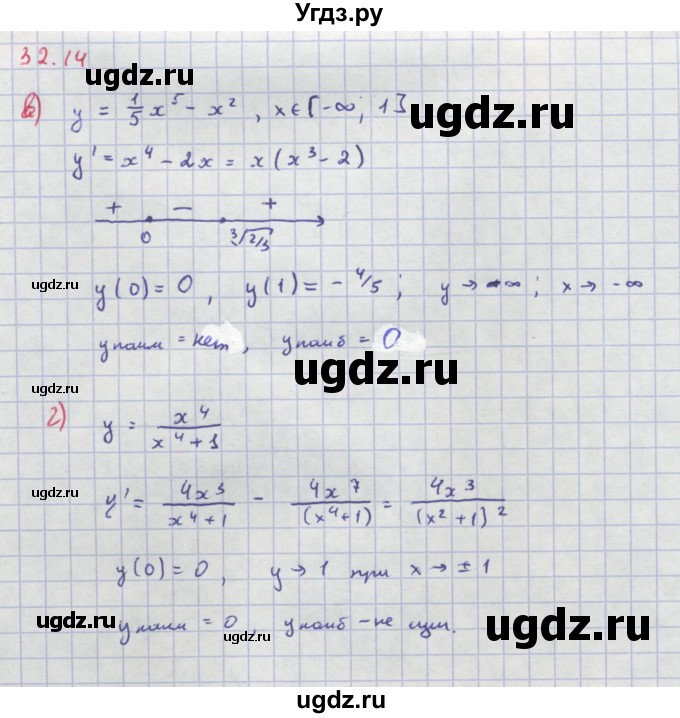 ГДЗ (Решебник №1 к задачнику) по алгебре 10 класс (Учебник, Задачник) А.Г. Мордкович / §32 / 14(продолжение 2)