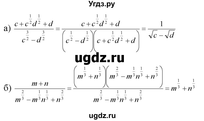 ГДЗ (Решебник №1 к задачнику) по алгебре 10 класс (Учебник, Задачник) А.Г. Мордкович / §37 / 29(продолжение 2)