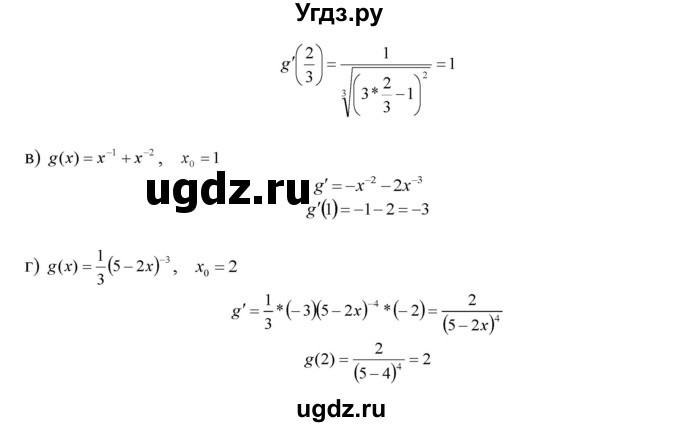ГДЗ (Решебник №1 к задачнику) по алгебре 10 класс (Учебник, Задачник) А.Г. Мордкович / §38 / 27(продолжение 2)