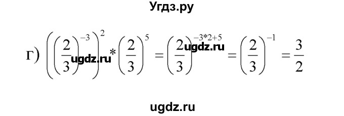 ГДЗ (Решебник №1 к задачнику) по алгебре 10 класс (Учебник, Задачник) А.Г. Мордкович / §39 / 7(продолжение 2)