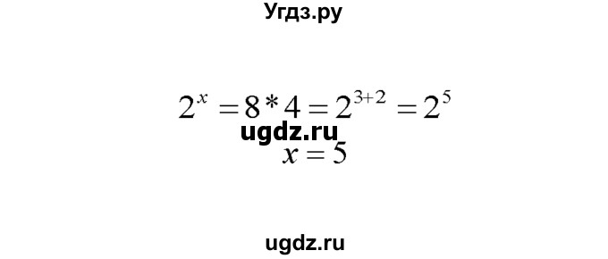 ГДЗ (Решебник №1 к задачнику) по алгебре 10 класс (Учебник, Задачник) А.Г. Мордкович / §40 / 18(продолжение 2)