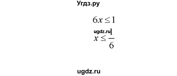 ГДЗ (Решебник №1 к задачнику) по алгебре 10 класс (Учебник, Задачник) А.Г. Мордкович / §40 / 39(продолжение 2)