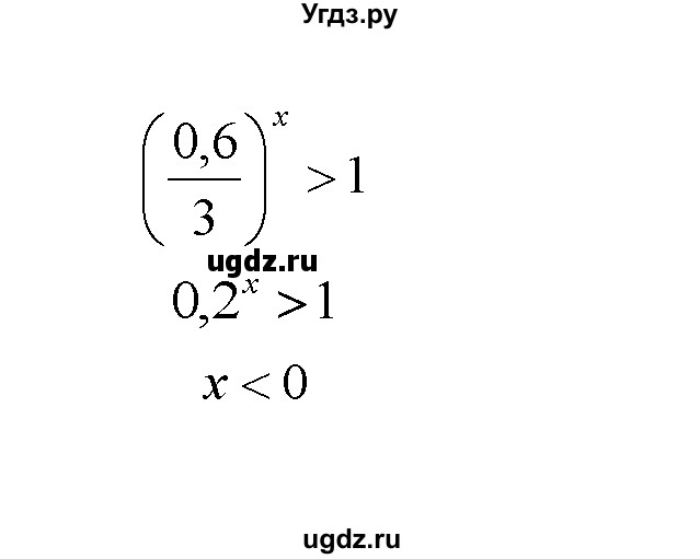 ГДЗ (Решебник №1 к задачнику) по алгебре 10 класс (Учебник, Задачник) А.Г. Мордкович / §40 / 42(продолжение 2)