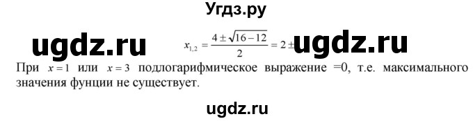 ГДЗ (Решебник №1 к задачнику) по алгебре 10 класс (Учебник, Задачник) А.Г. Мордкович / §42 / 10(продолжение 2)