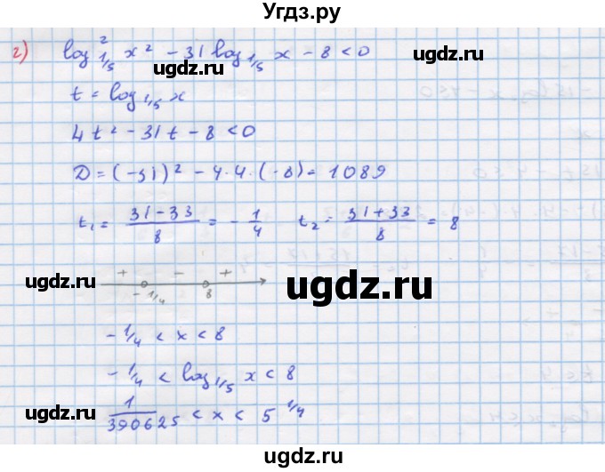 ГДЗ (Решебник №1 к задачнику) по алгебре 10 класс (Учебник, Задачник) А.Г. Мордкович / §45 / 13(продолжение 2)
