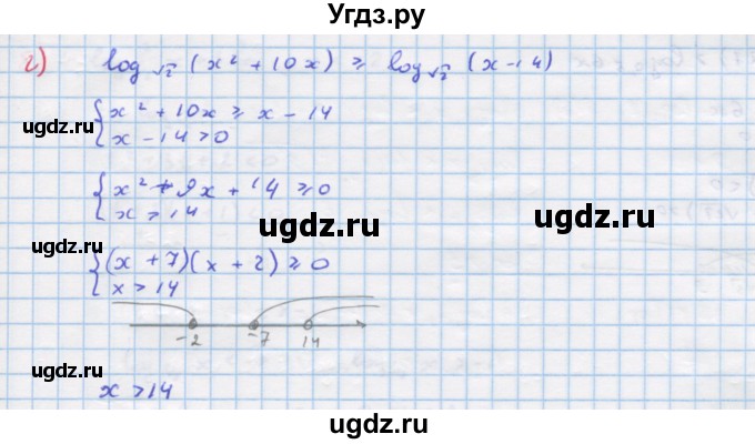 ГДЗ (Решебник №1 к задачнику) по алгебре 10 класс (Учебник, Задачник) А.Г. Мордкович / §45 / 6(продолжение 2)
