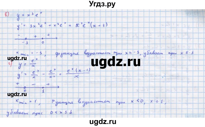 ГДЗ (Решебник №1 к задачнику) по алгебре 10 класс (Учебник, Задачник) А.Г. Мордкович / §47 / 11(продолжение 2)