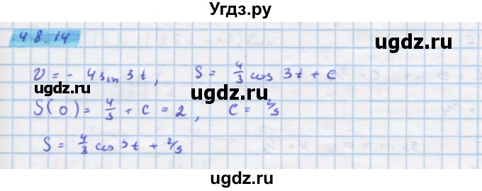 ГДЗ (Решебник №1 к задачнику) по алгебре 10 класс (Учебник, Задачник) А.Г. Мордкович / §48 / 14