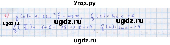 ГДЗ (Решебник №1 к задачнику) по алгебре 10 класс (Учебник, Задачник) А.Г. Мордкович / §48 / 17(продолжение 2)