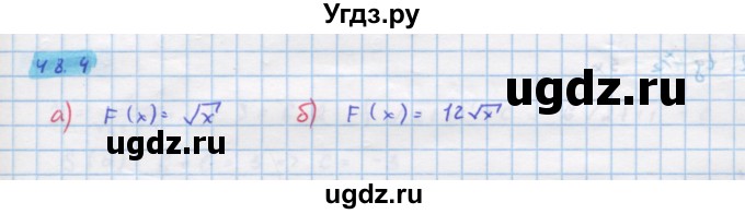ГДЗ (Решебник №1 к задачнику) по алгебре 10 класс (Учебник, Задачник) А.Г. Мордкович / §48 / 4