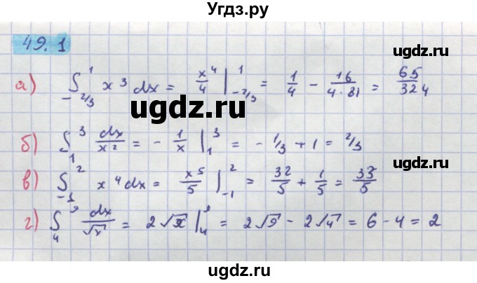 ГДЗ (Решебник №1 к задачнику) по алгебре 10 класс (Учебник, Задачник) А.Г. Мордкович / §49 / 1