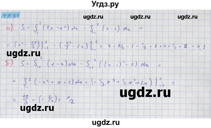 ГДЗ (Решебник №1 к задачнику) по алгебре 10 класс (Учебник, Задачник) А.Г. Мордкович / §49 / 31