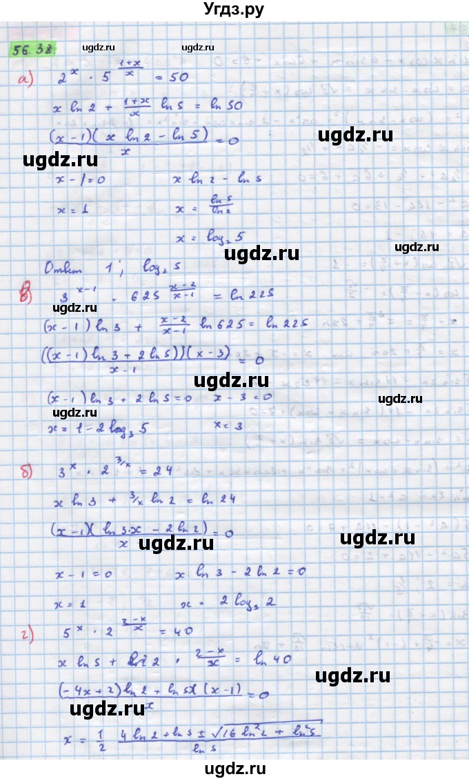 ГДЗ (Решебник №1 к задачнику) по алгебре 10 класс (Учебник, Задачник) А.Г. Мордкович / §56 / 38