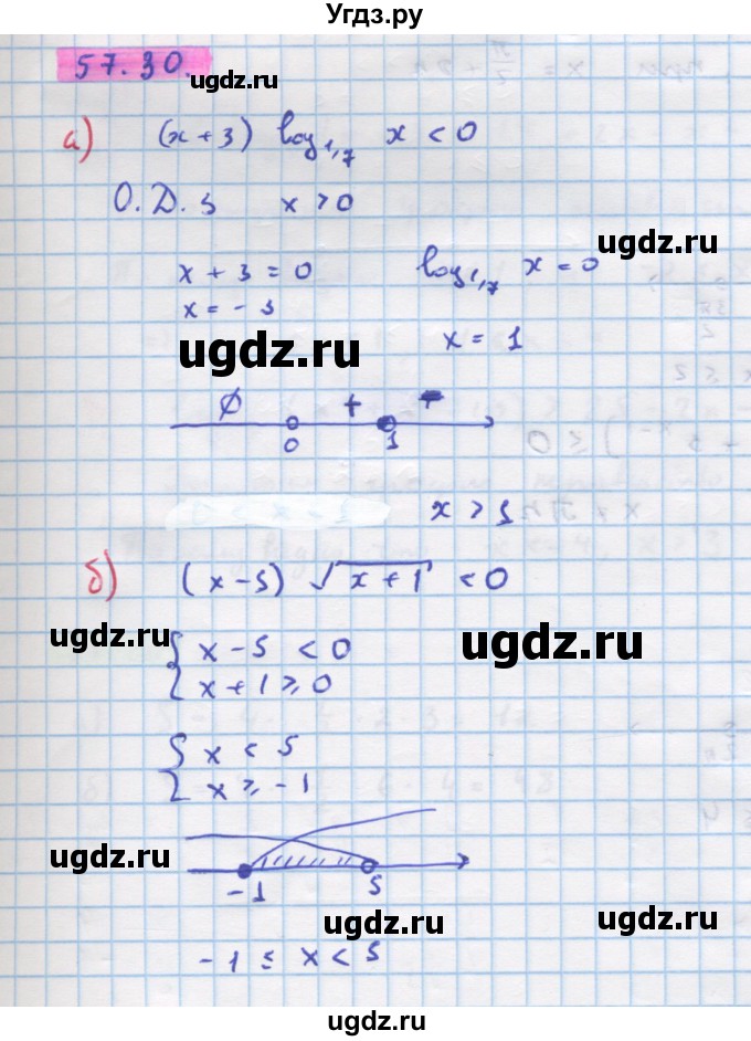 ГДЗ (Решебник №1 к задачнику) по алгебре 10 класс (Учебник, Задачник) А.Г. Мордкович / §57 / 30