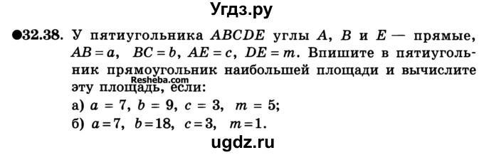 ГДЗ (Учебник) по алгебре 10 класс (Учебник, Задачник) А.Г. Мордкович / §32 / 38