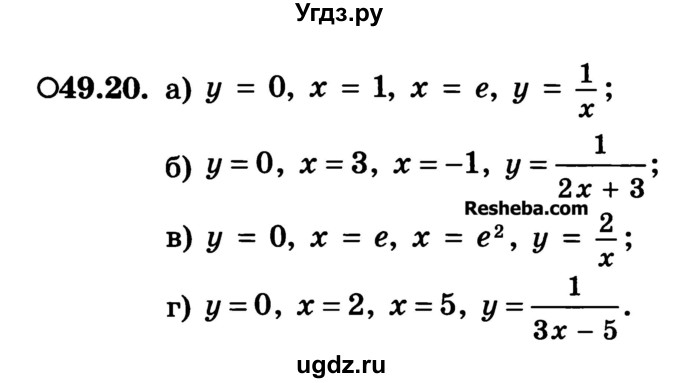 ГДЗ (Учебник) по алгебре 10 класс (Учебник, Задачник) А.Г. Мордкович / §49 / 20