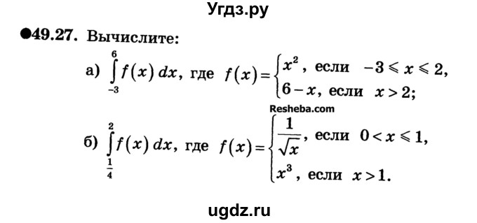 ГДЗ (Учебник) по алгебре 10 класс (Учебник, Задачник) А.Г. Мордкович / §49 / 27