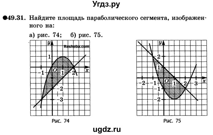 ГДЗ (Учебник) по алгебре 10 класс (Учебник, Задачник) А.Г. Мордкович / §49 / 31