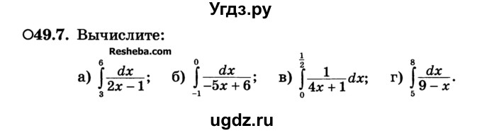 ГДЗ (Учебник) по алгебре 10 класс (Учебник, Задачник) А.Г. Мордкович / §49 / 7