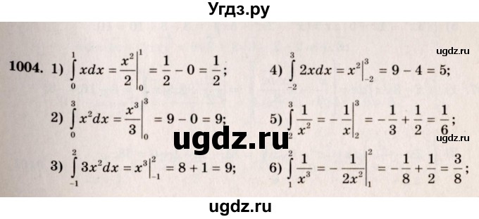 ГДЗ (Решебник №3) по алгебре 10 класс Ш.А. Алимов / упражнение-№ / 1004