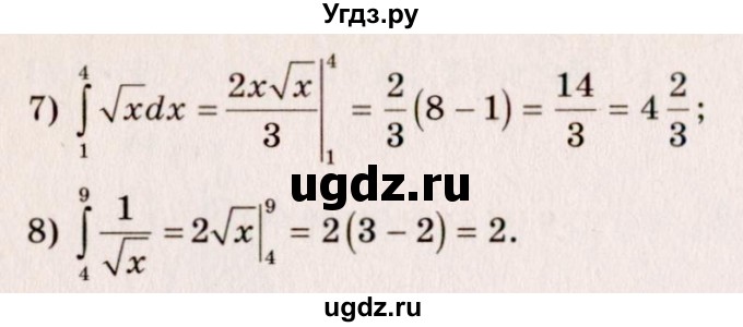 ГДЗ (Решебник №3) по алгебре 10 класс Ш.А. Алимов / упражнение-№ / 1004(продолжение 2)