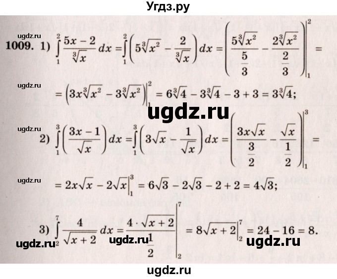ГДЗ (Решебник №3) по алгебре 10 класс Ш.А. Алимов / упражнение-№ / 1009