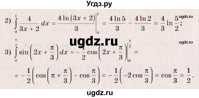 ГДЗ (Решебник №3) по алгебре 10 класс Ш.А. Алимов / упражнение-№ / 1010(продолжение 2)